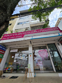 Dental Family Clinic