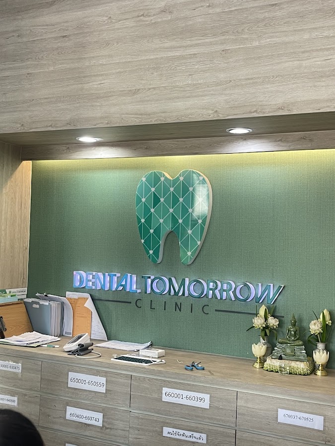 Dental Tomorrow Clinic dental clinic in Bangkok