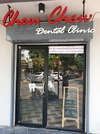 Chew Chew Dental Clinic ชิว ชิว เดนทัลคลินิกทันตกรรม