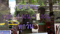 คลินิกทันตกรรมฑิฆัมพร