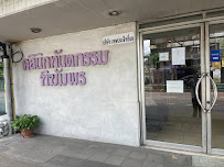 คลินิกทันตกรรมฑิฆัมพร