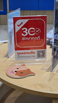 ศูนย์ทันตกรรมพีเอสเค - PSK Dental Center