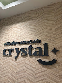 Crystal Dental Clinic (Bangna-LaSalle) คลินิกทันตกรรมคริสตัล (บางนา-ลาซาล)