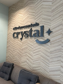 Crystal Dental Clinic (Bangna-LaSalle) คลินิกทันตกรรมคริสตัล (บางนา-ลาซาล)