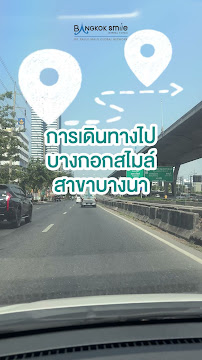 Bangkok Smile Dental Clinic Bang-Na Branch