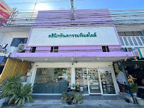 Pimsmile dental clinic - Bangna (คลินิกทันตกรรมพิมสไมล์ สาขาบางนา)