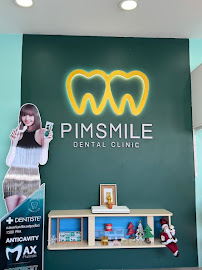 Pimsmile dental clinic - Bangna (คลินิกทันตกรรมพิมสไมล์ สาขาบางนา)