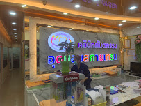 Udomsuk Skytrain Dental Clinic
