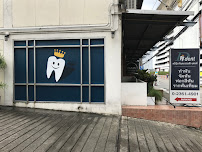 D-dent Dental Clinic
