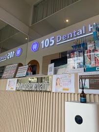 105 Dental Home 105 เด็นทัลโฮม