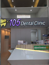 105 Dental Home 105 เด็นทัลโฮม