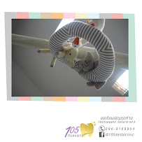 105 Dental Home 105 เด็นทัลโฮม