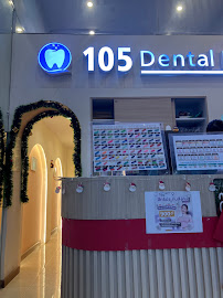 105 Dental Home 105 เด็นทัลโฮม