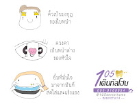 105 Dental Home 105 เด็นทัลโฮม