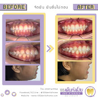 105 Dental Home 105 เด็นทัลโฮม