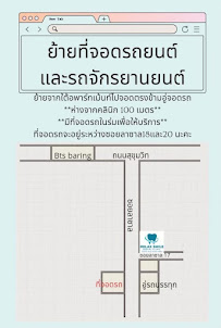 Relax Smile Dental Clinic