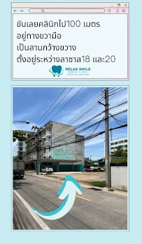 Relax Smile Dental Clinic