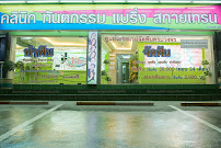Bearing Skytrain Dental Clinic