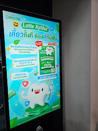 MOS Dental Clinic Udomsuk