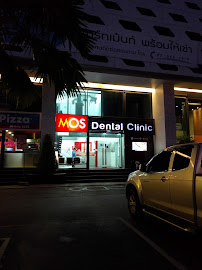 MOS Dental Clinic Udomsuk