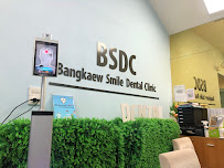 บางเเก้วสไมล์ คลินิกทันตกรรม bangkaew smile รักษาราก ทำรากเทียม ครอบฟัน วีเนียร์ Bangkaew Smile Dental Clinic