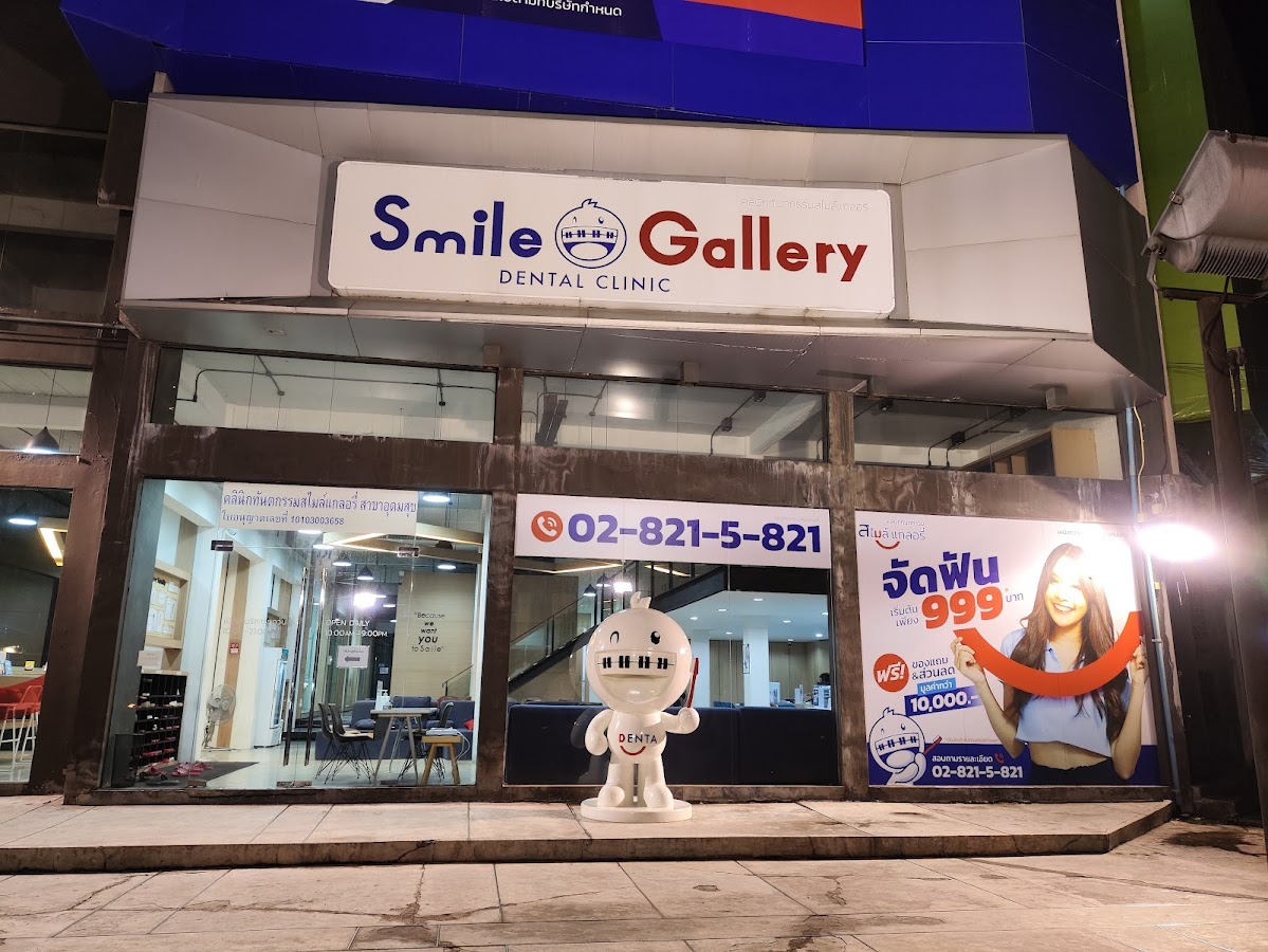 Smile Gallery Dental Clinic Udomsuk dental clinic in Bangkok