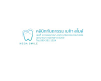 Mega Smile Dental Center