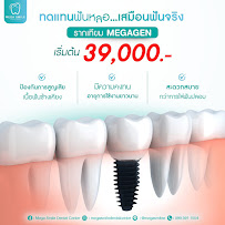 Mega Smile Dental Center
