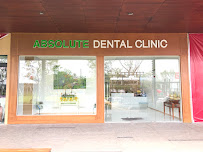 คลินิกทันตกรรม แอ๊บโซลูท Absolute Dental Clinic
