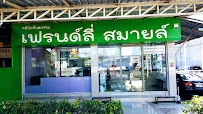 คลินิกทันตกรรมเฟรนด์ลี่ สมายล์