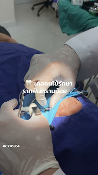 Bros Dental Clinic