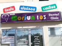 Morfun 103 Clinic