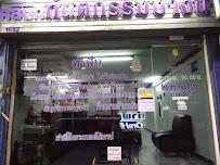 คลินิกทันตกรรมบางนา