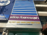 CU dental clinic