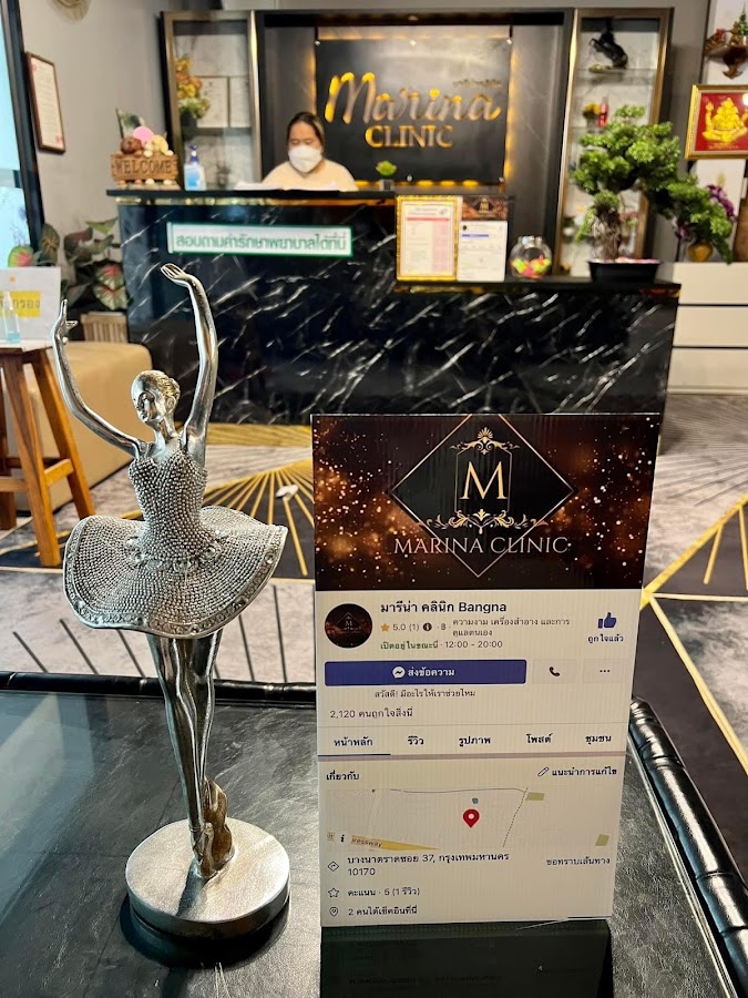 Marina Dental Clinic dental clinic in Bangkok