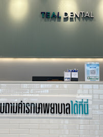 TEAL DENTAL CLINIC