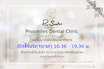 Prosmiles Dental Clinic Rama IX | คลินิคทันตกรรม โปรสไมล์ ทำฟัน จัดฟัน รักษาฟัน พระราม 9