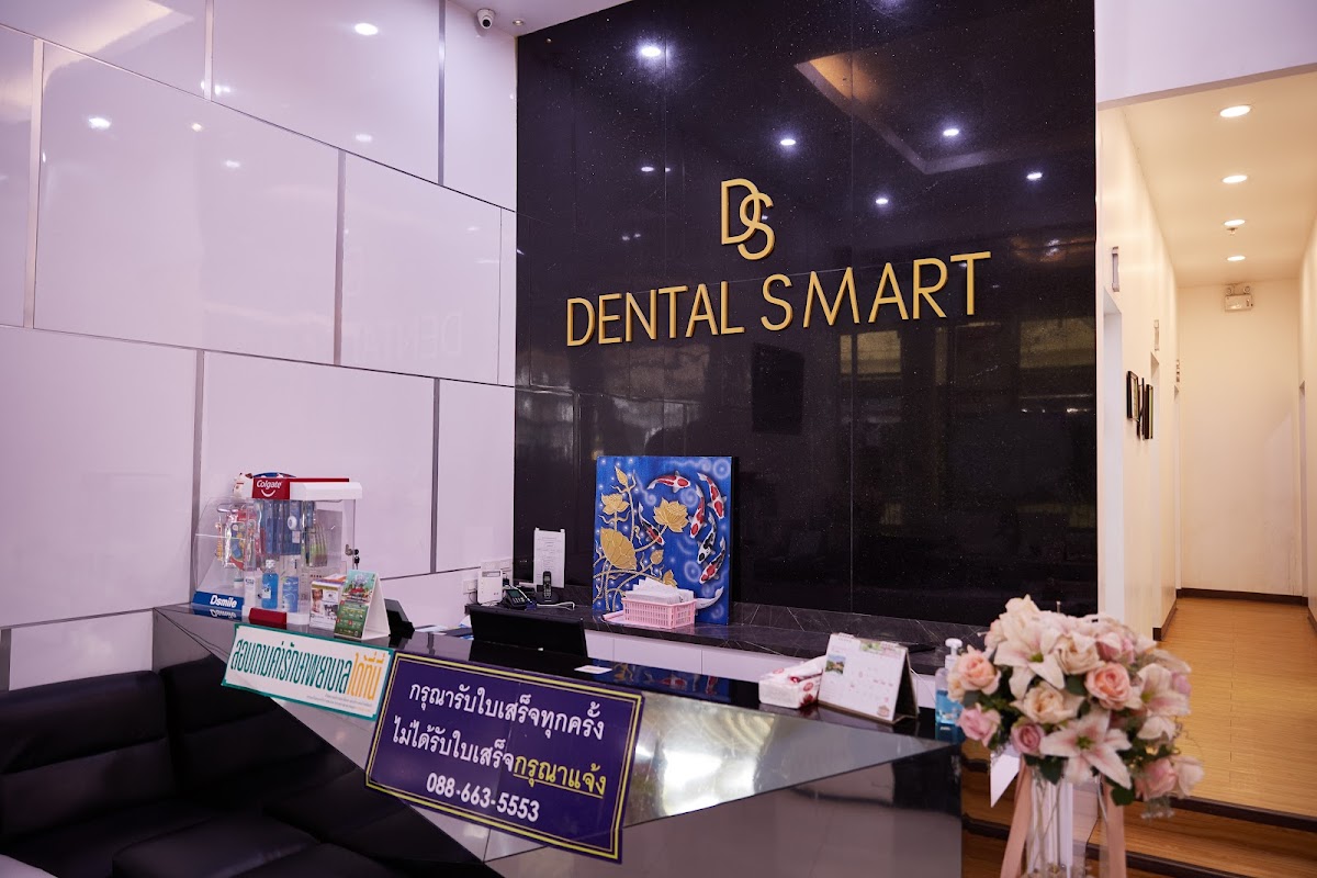 Dental Smart Clinic dental clinic in Bangkok
