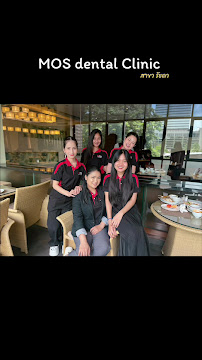 MOS Dental Clinic The Street Ratchada