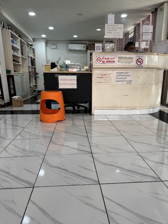 Ratchada Dental dental clinic in Bangkok