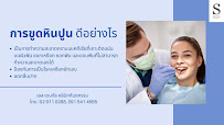 Ratchada Dental Clinic