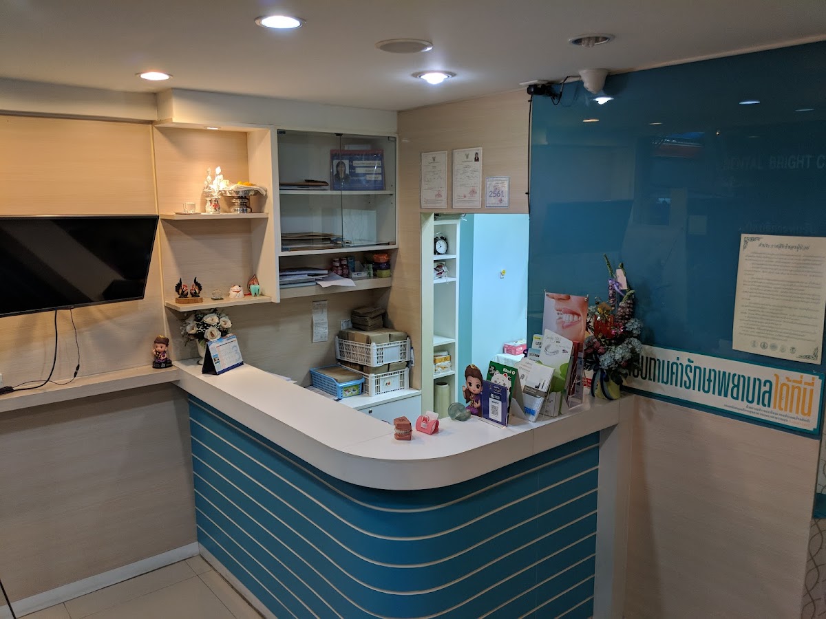 Dental Bright Clinic dental clinic in Bangkok