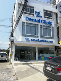 Nana Dental Clinic คลินิกทันตกรรมนานา