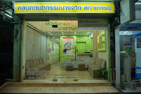 Bangchak Skytrain Dental Clinic