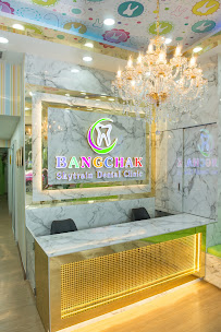 Bangchak Skytrain Dental Clinic