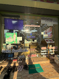 Bangchak Skytrain Dental Clinic