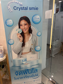 Brighter Smile Dental Clinic (BSDC วงเวียนใหญ่)