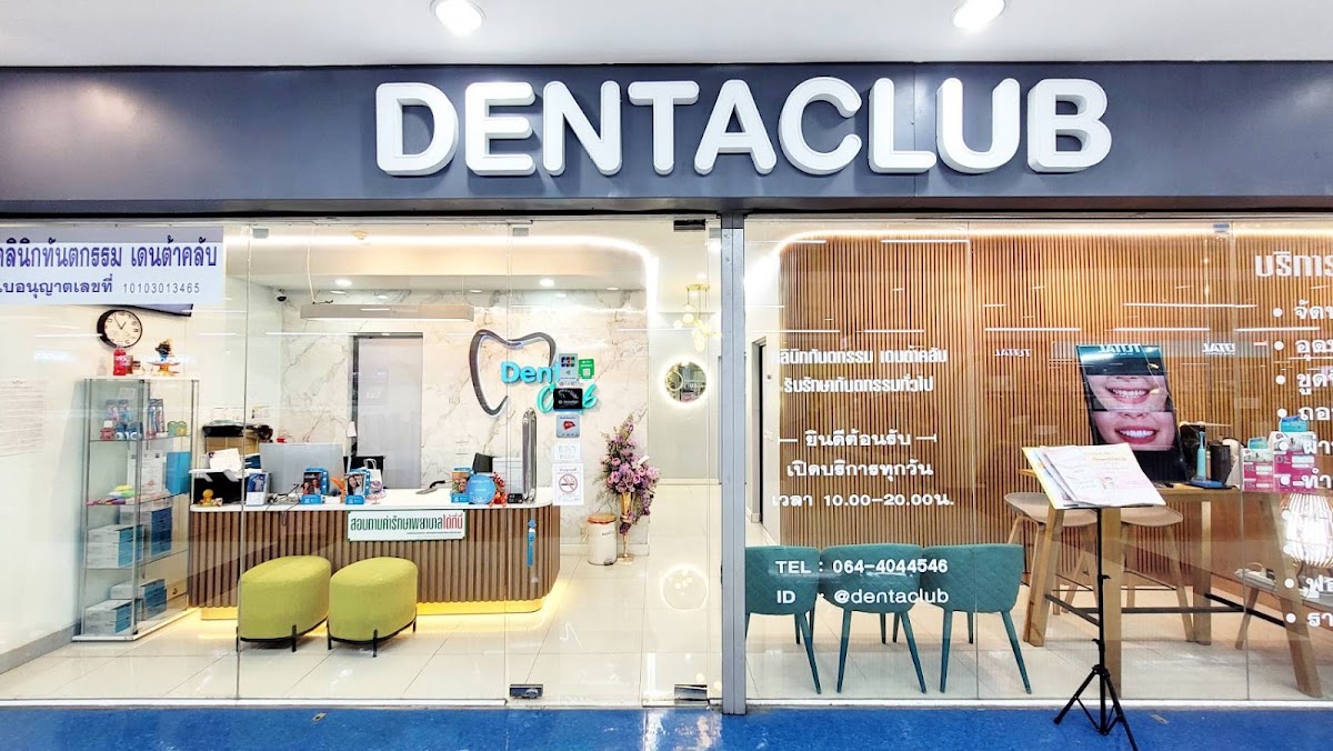 Dentaclub Dental Clinic dental clinic in Bangkok