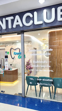คลินิกทันตกรรมเดนต้าคลับ Dentaclub Dental Clinic (BigC Rama4) จัดฟันใสInvisalign รากเทียม วีเนียร์ จัดฟัน รักษารากฟัน ทำฟัน