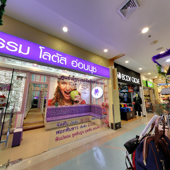 Onnut Skytrain Dental Clinic - คลินิกทันตกรรมอ่อนนุชสกายเทรน (โลตัสอ่อนนุช สุขุมวิท 50)